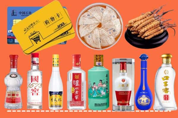 雅安市天全烟酒回收