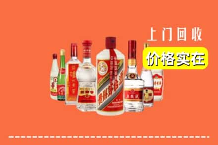 雅安市天全回收烟酒