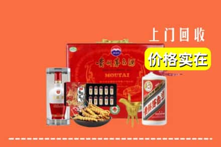 雅安市天全回收礼品