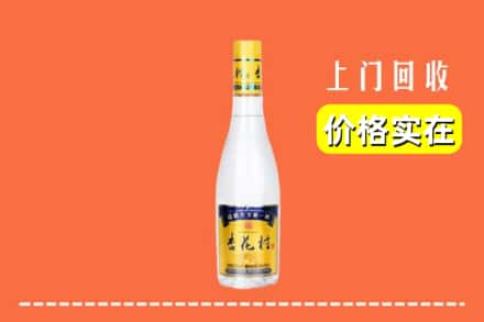 雅安市天全回收杏花村