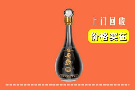 诚信求购:雅安市天全高价回收西凤酒